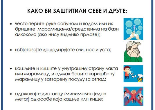 large_preporuke_poster